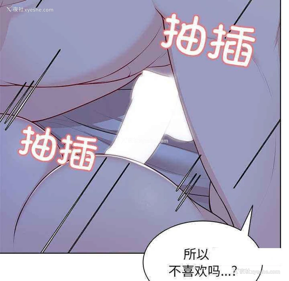 89P - 失忆初体验