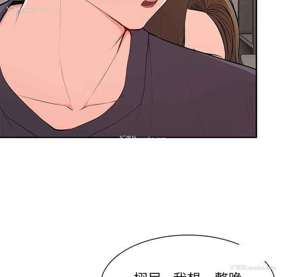 8P - 失忆初体验