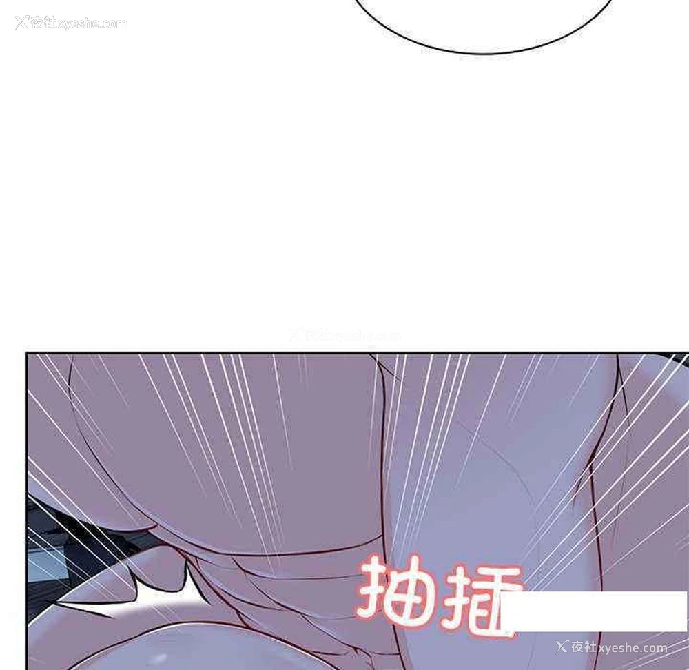 90P - 失忆初体验