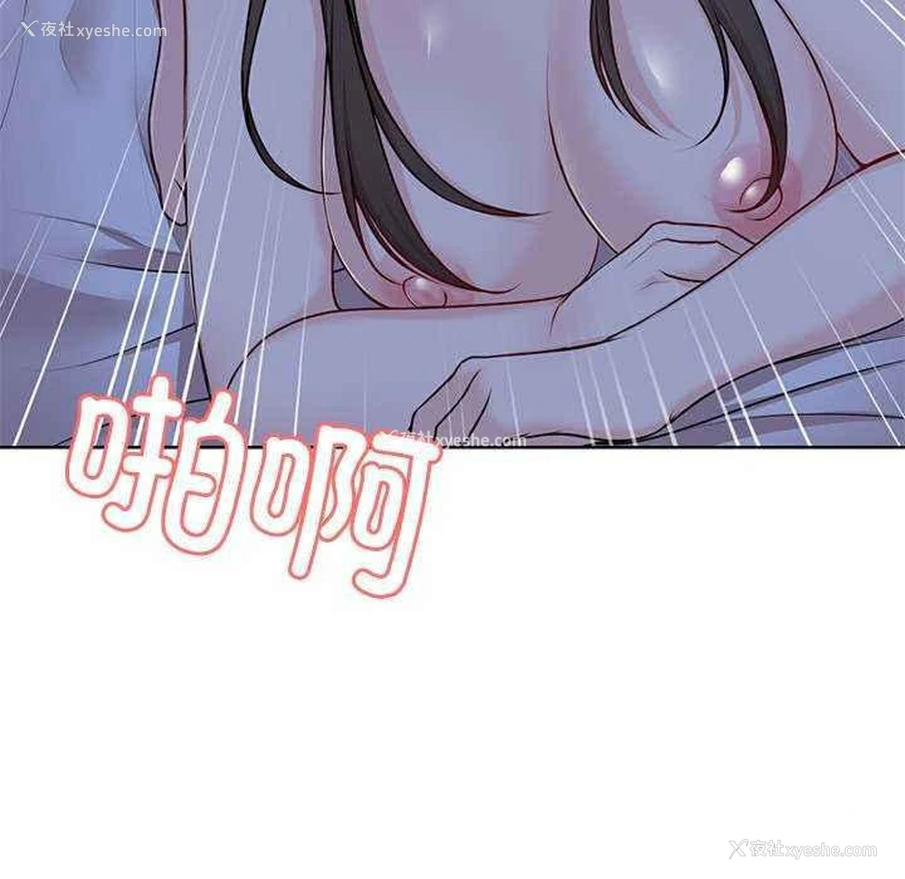 97P - 失忆初体验
