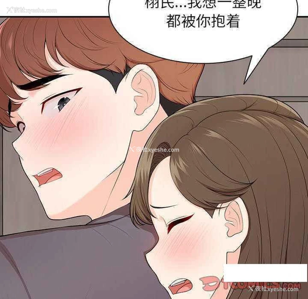 9P - 失忆初体验