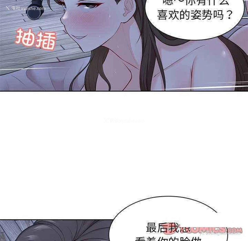 99P - 失忆初体验
