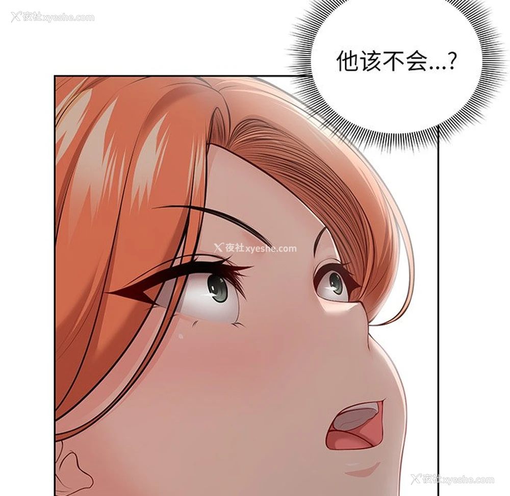 101P - 失忆初体验