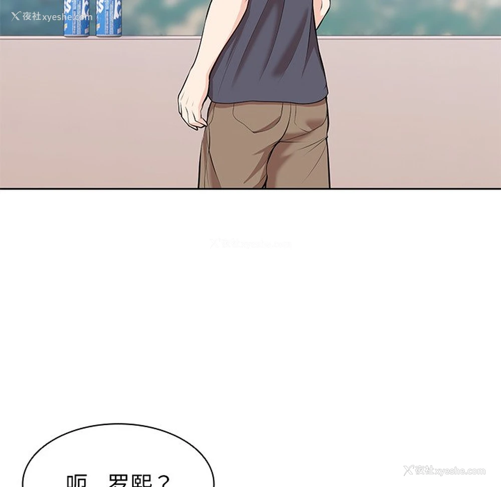 109P - 失忆初体验
