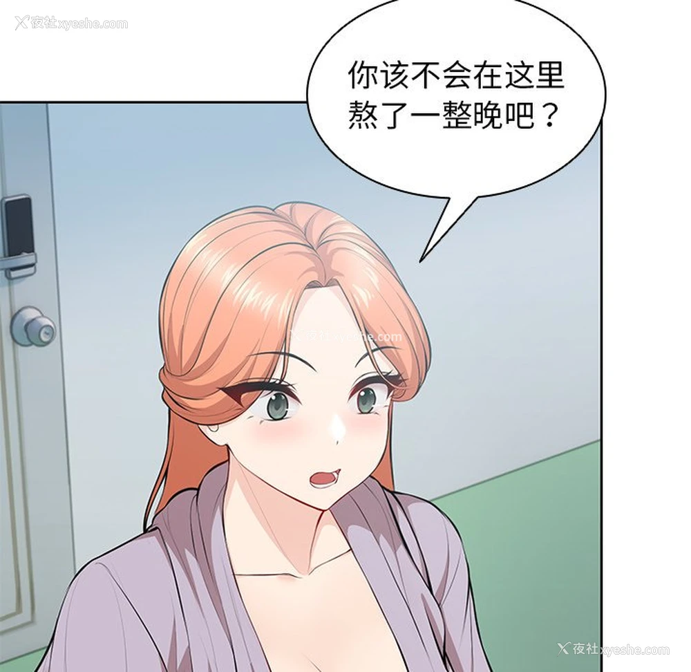 112P - 失忆初体验