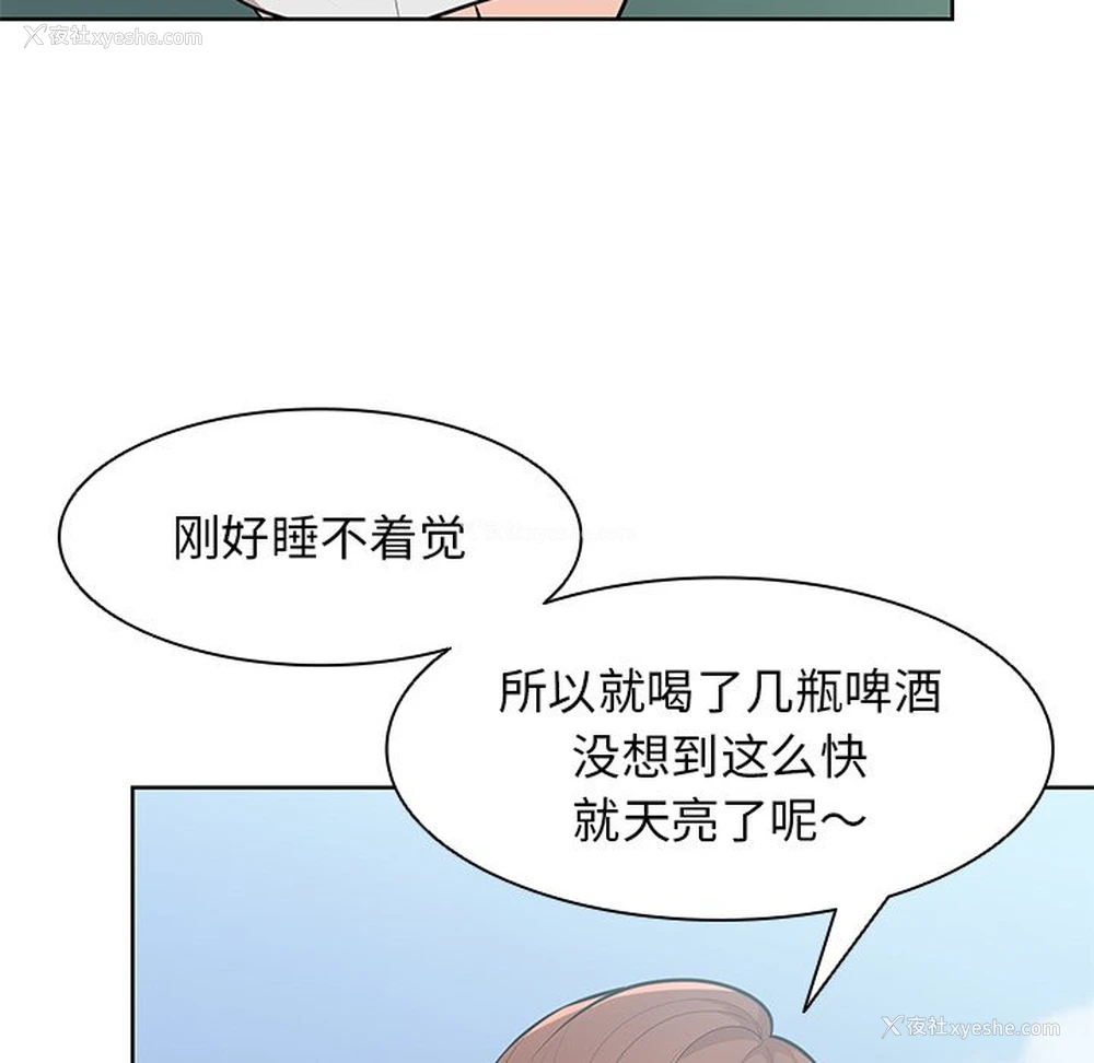 114P - 失忆初体验