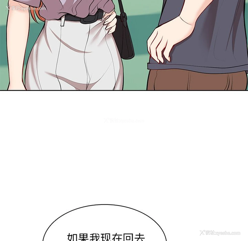 118P - 失忆初体验