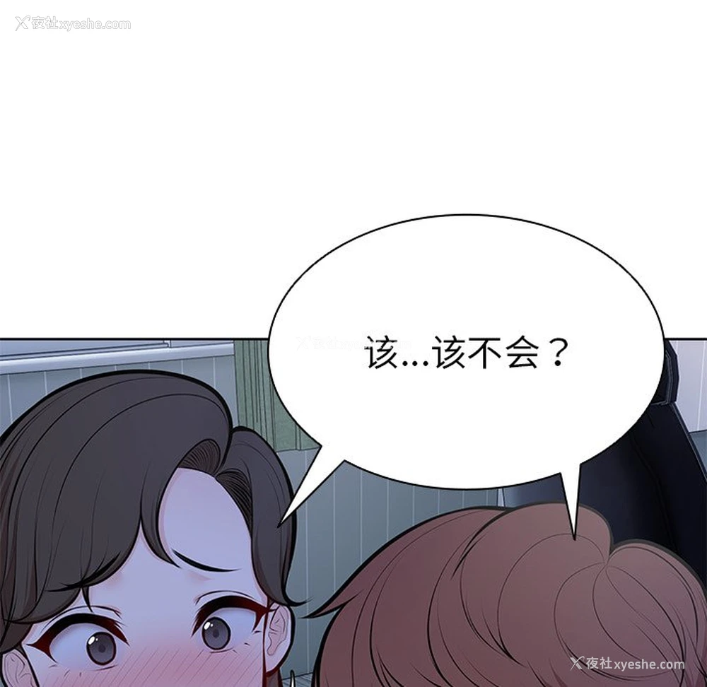 11P - 失忆初体验