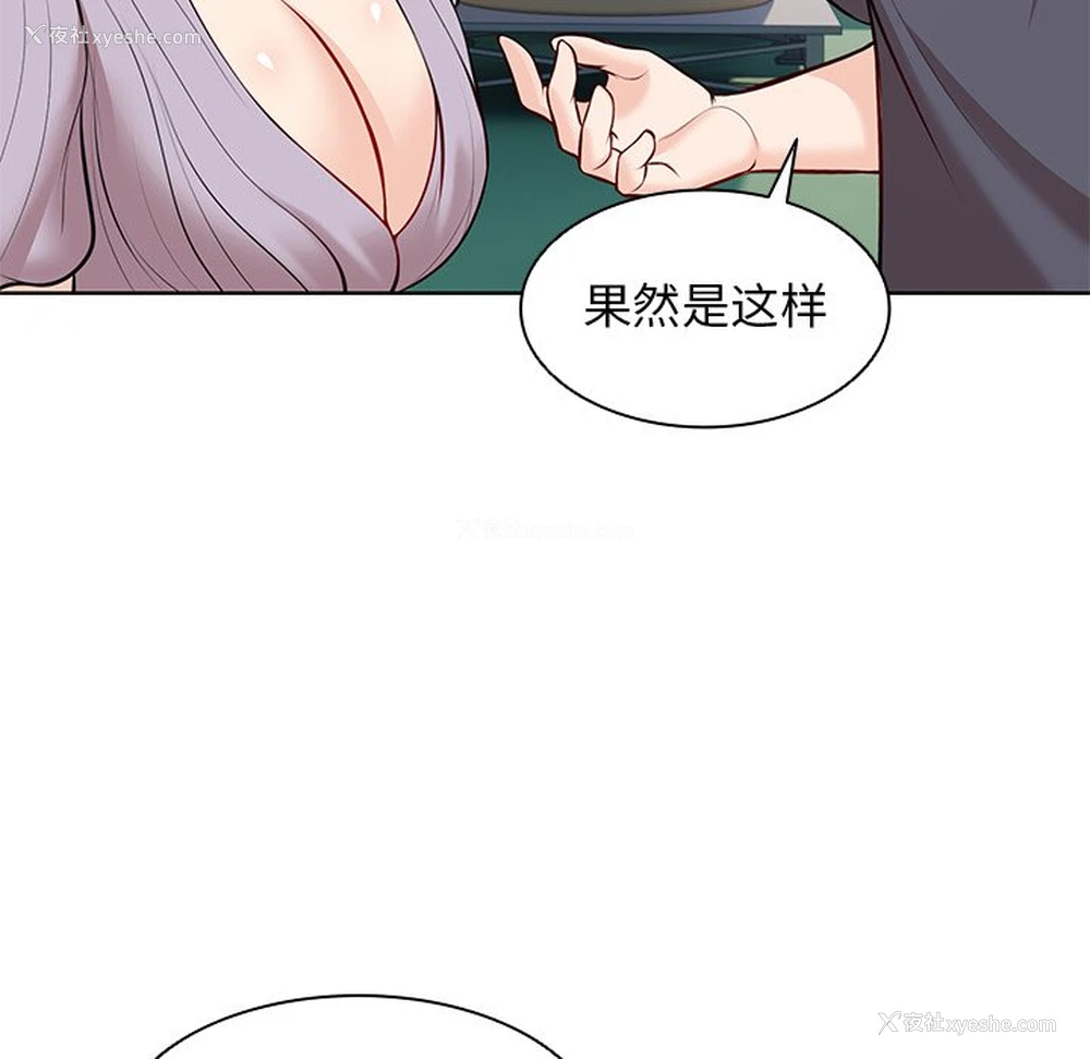 120P - 失忆初体验