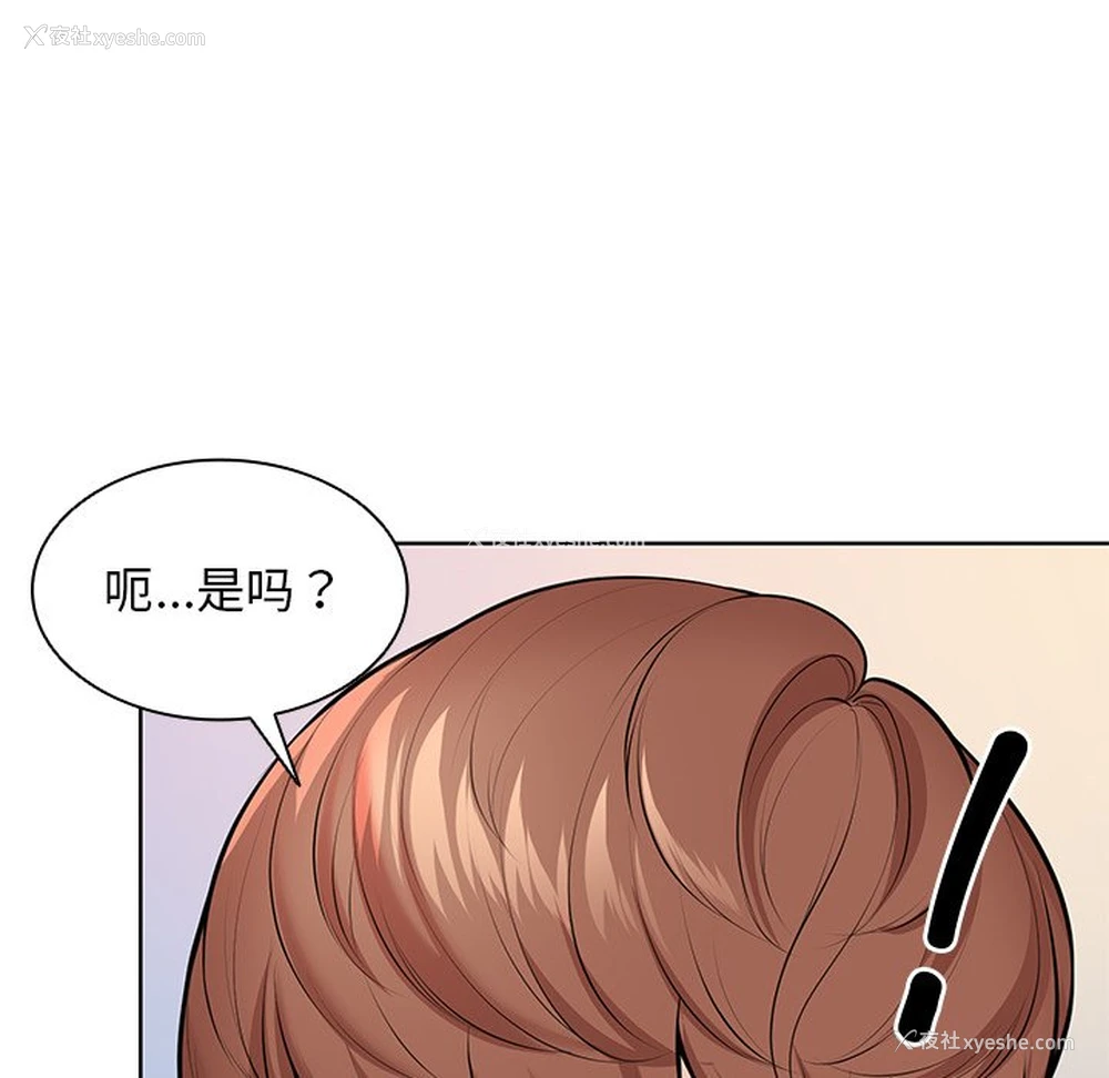 123P - 失忆初体验