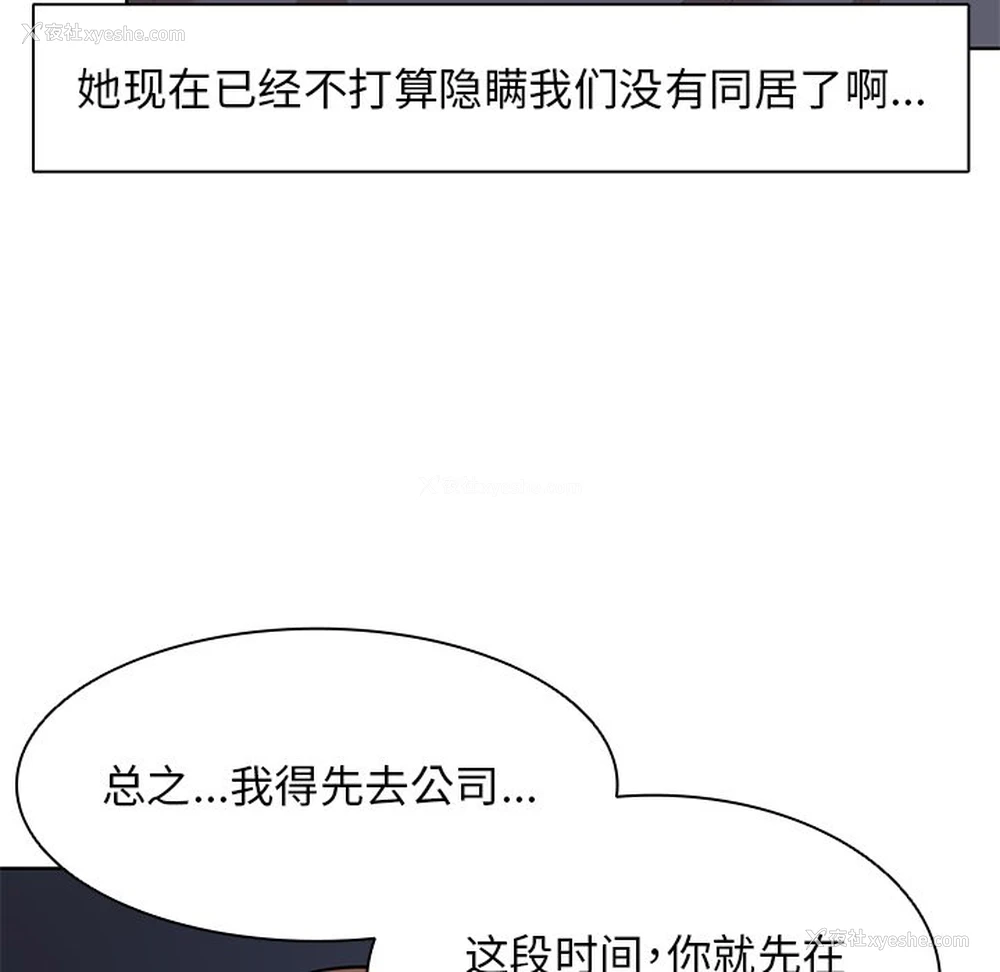 125P - 失忆初体验