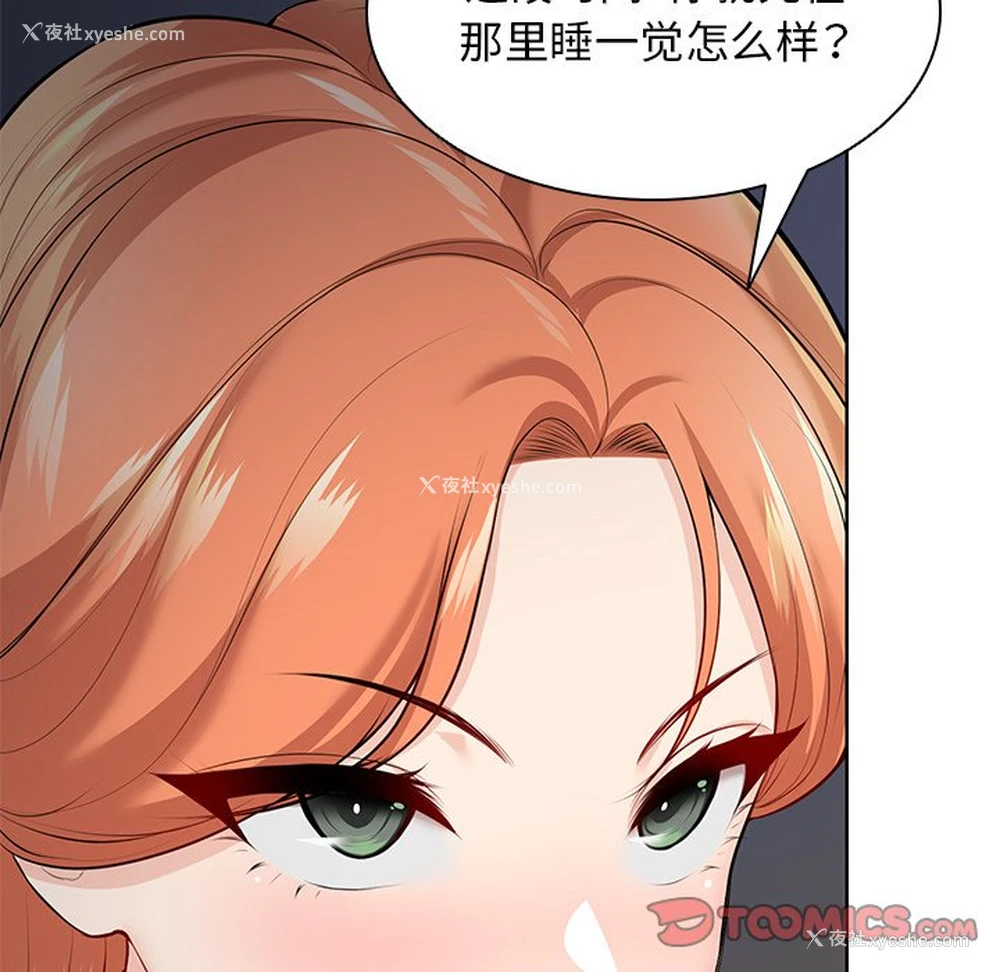 126P - 失忆初体验