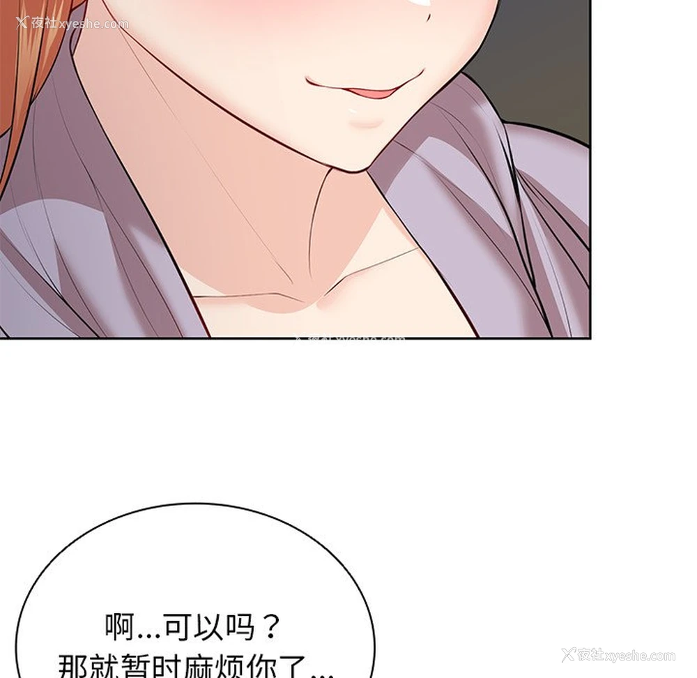 127P - 失忆初体验