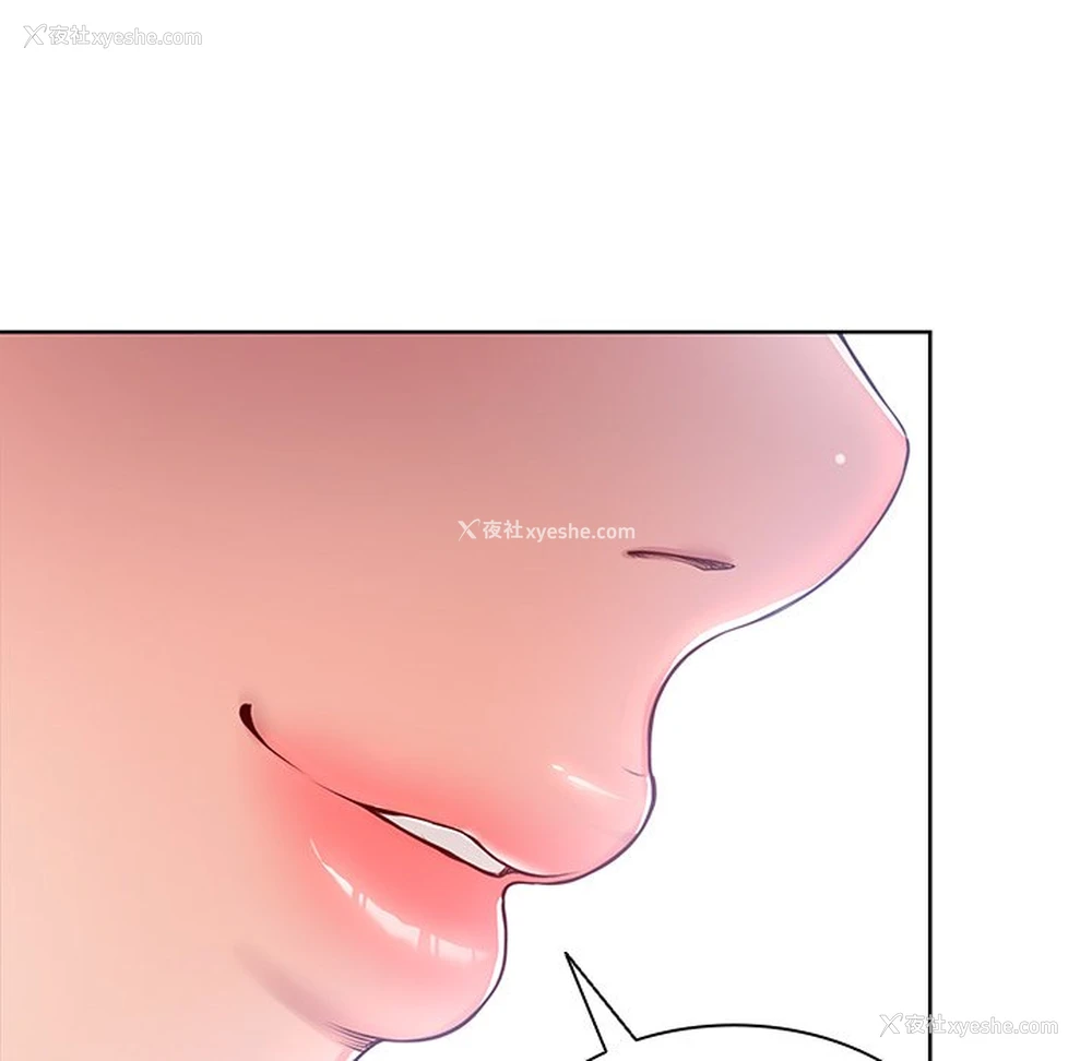 130P - 失忆初体验
