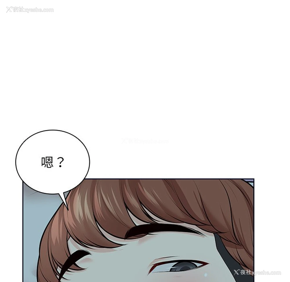 148P - 失忆初体验