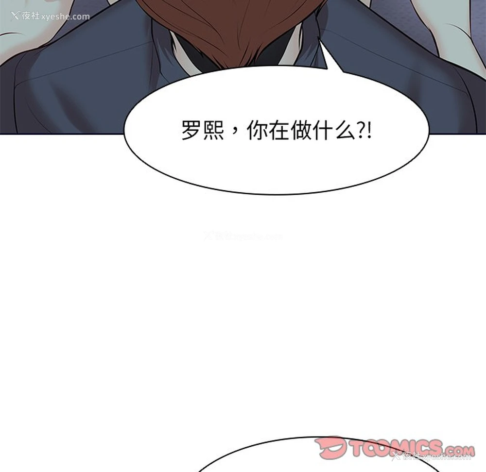 152P - 失忆初体验