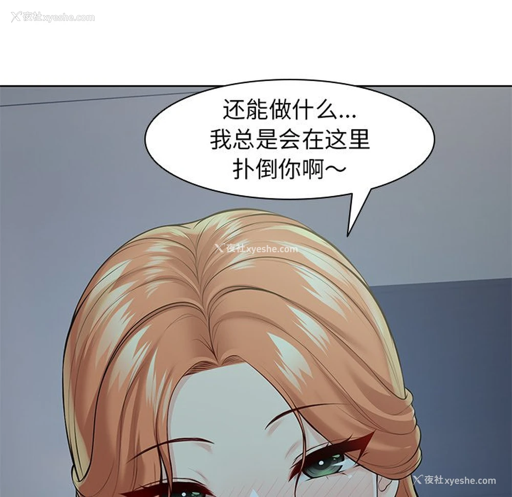 157P - 失忆初体验