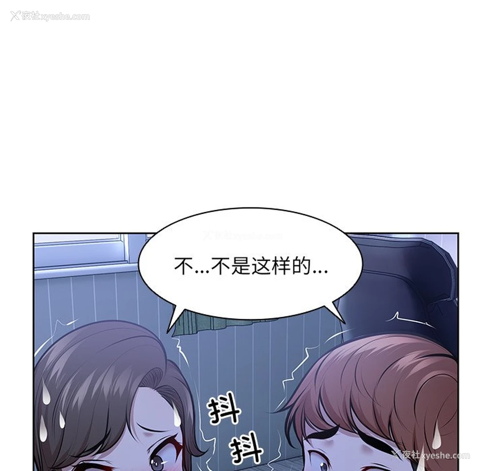 15P - 失忆初体验