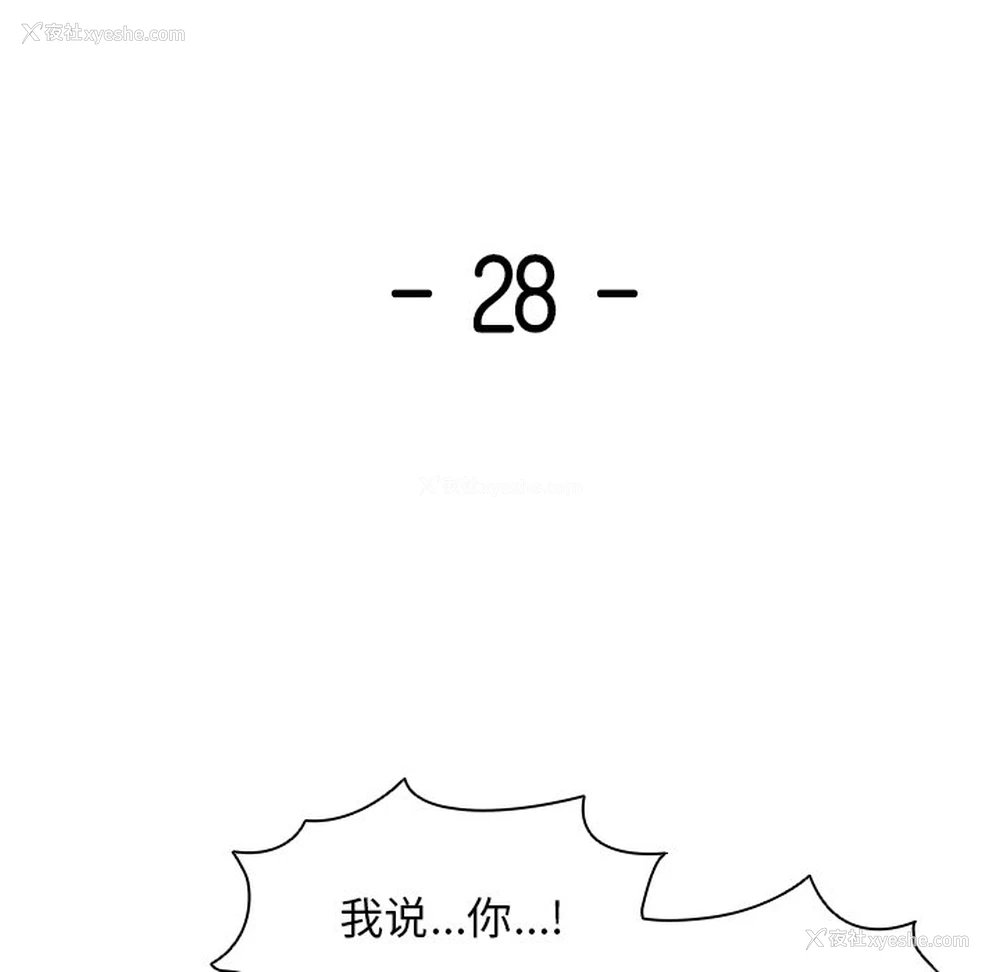 18P - 失忆初体验