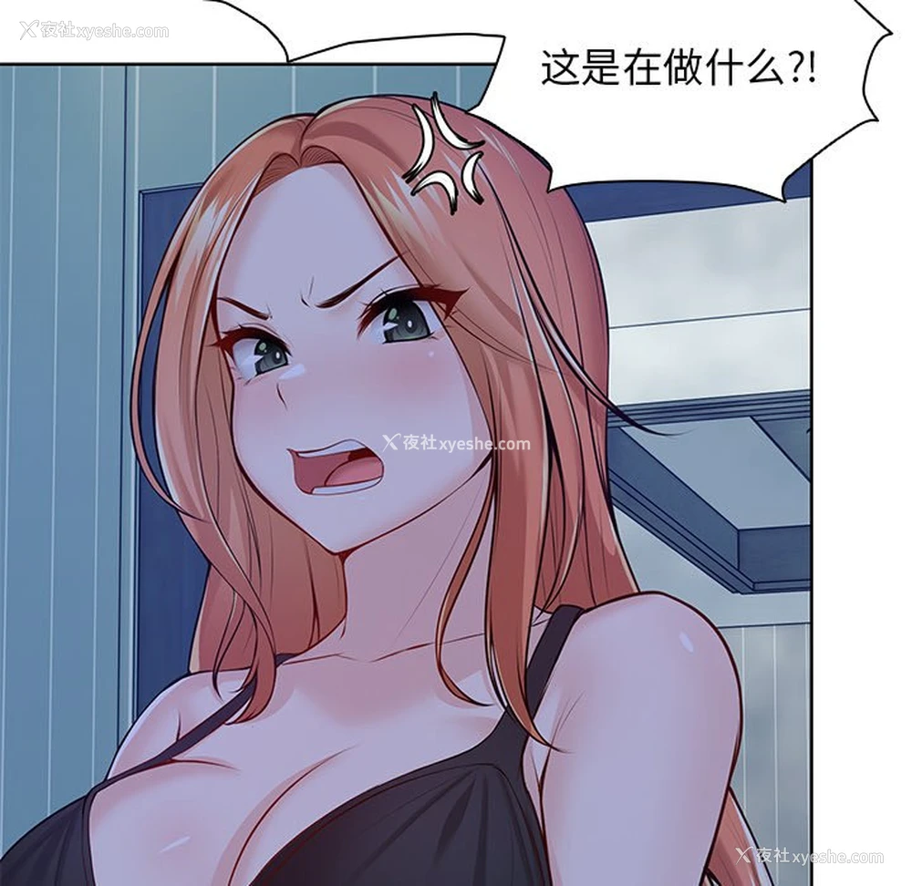 19P - 失忆初体验