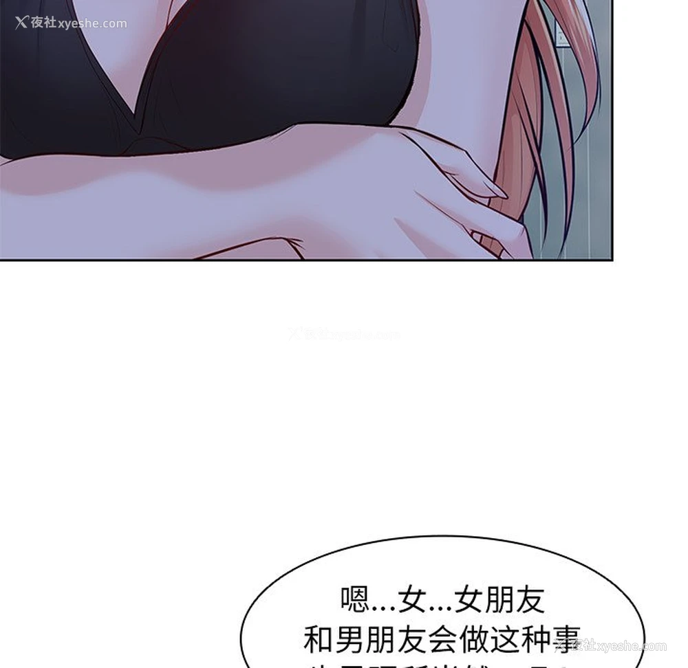 20P - 失忆初体验