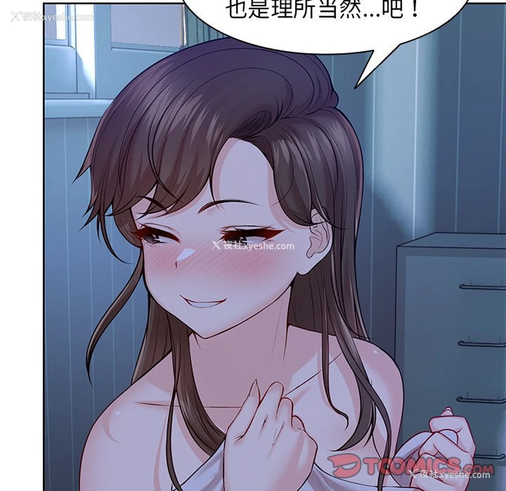 21P - 失忆初体验
