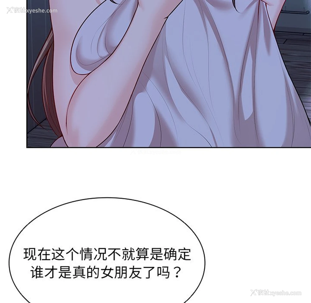 22P - 失忆初体验