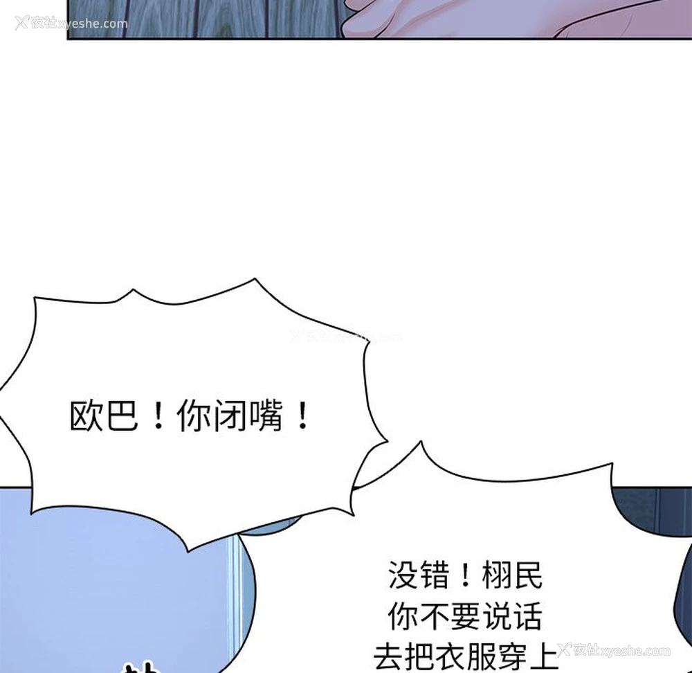 29P - 失忆初体验