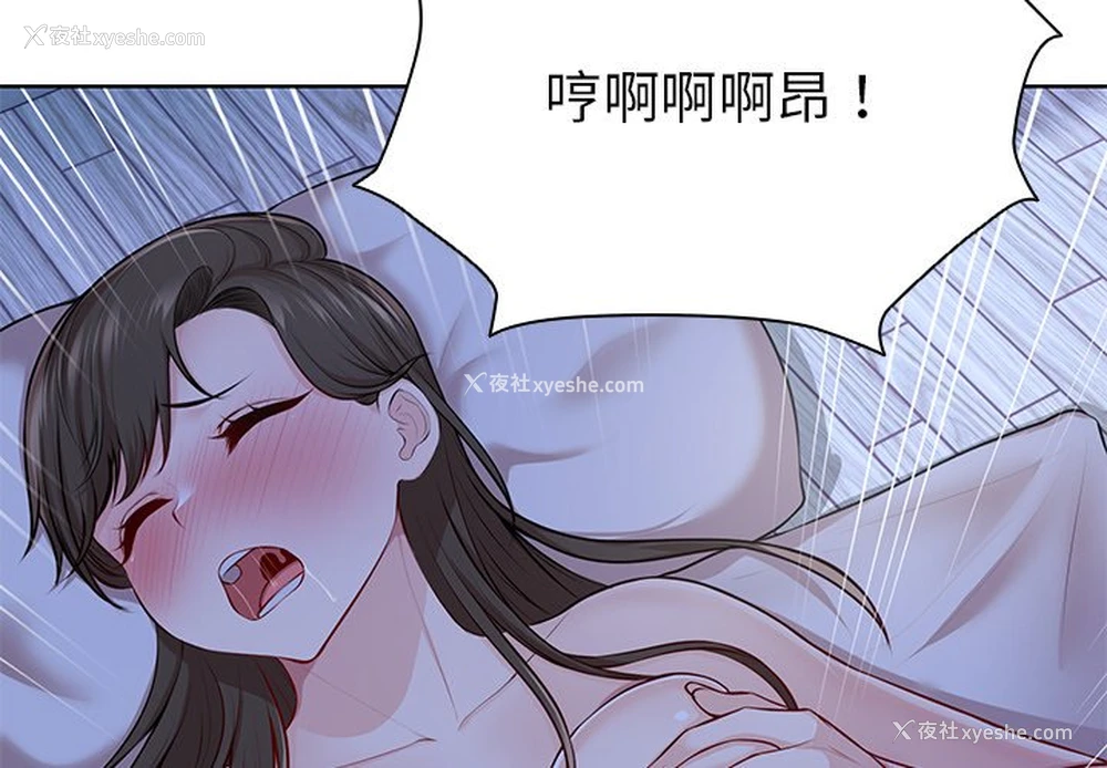 2P - 失忆初体验