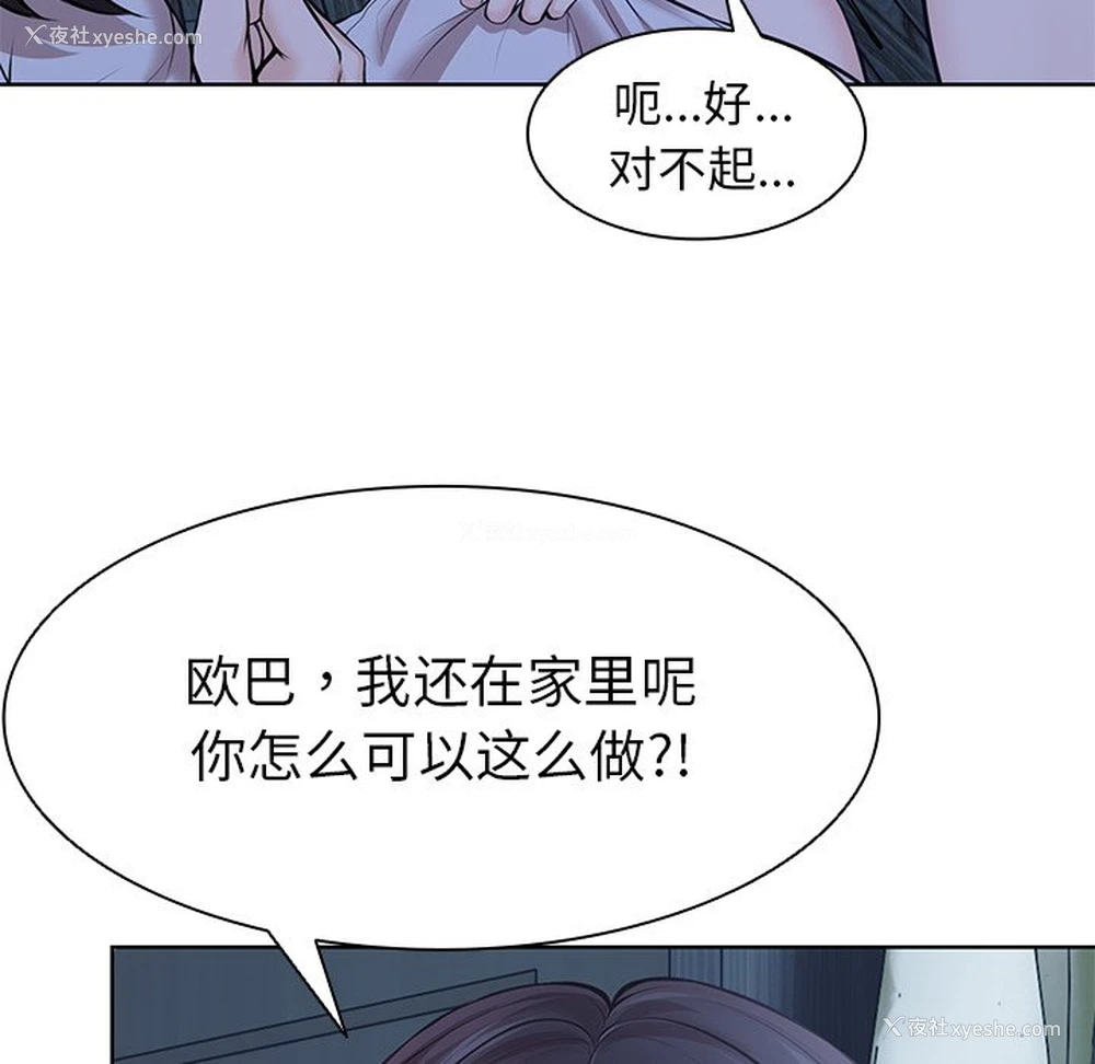 31P - 失忆初体验
