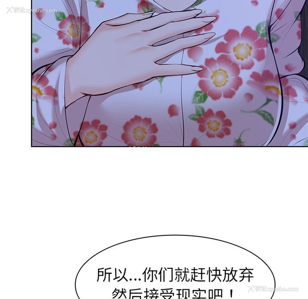 33P - 失忆初体验