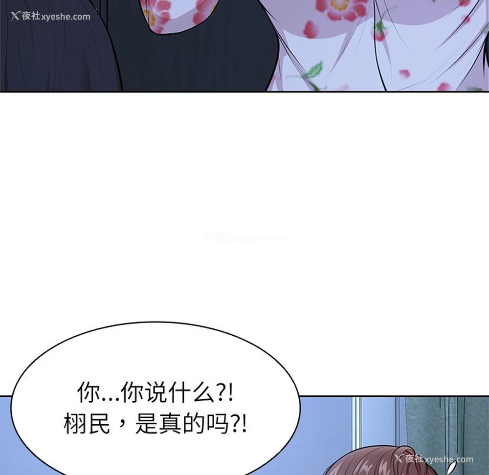 37P - 失忆初体验