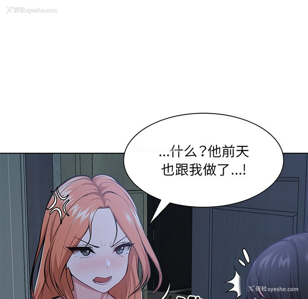39P - 失忆初体验