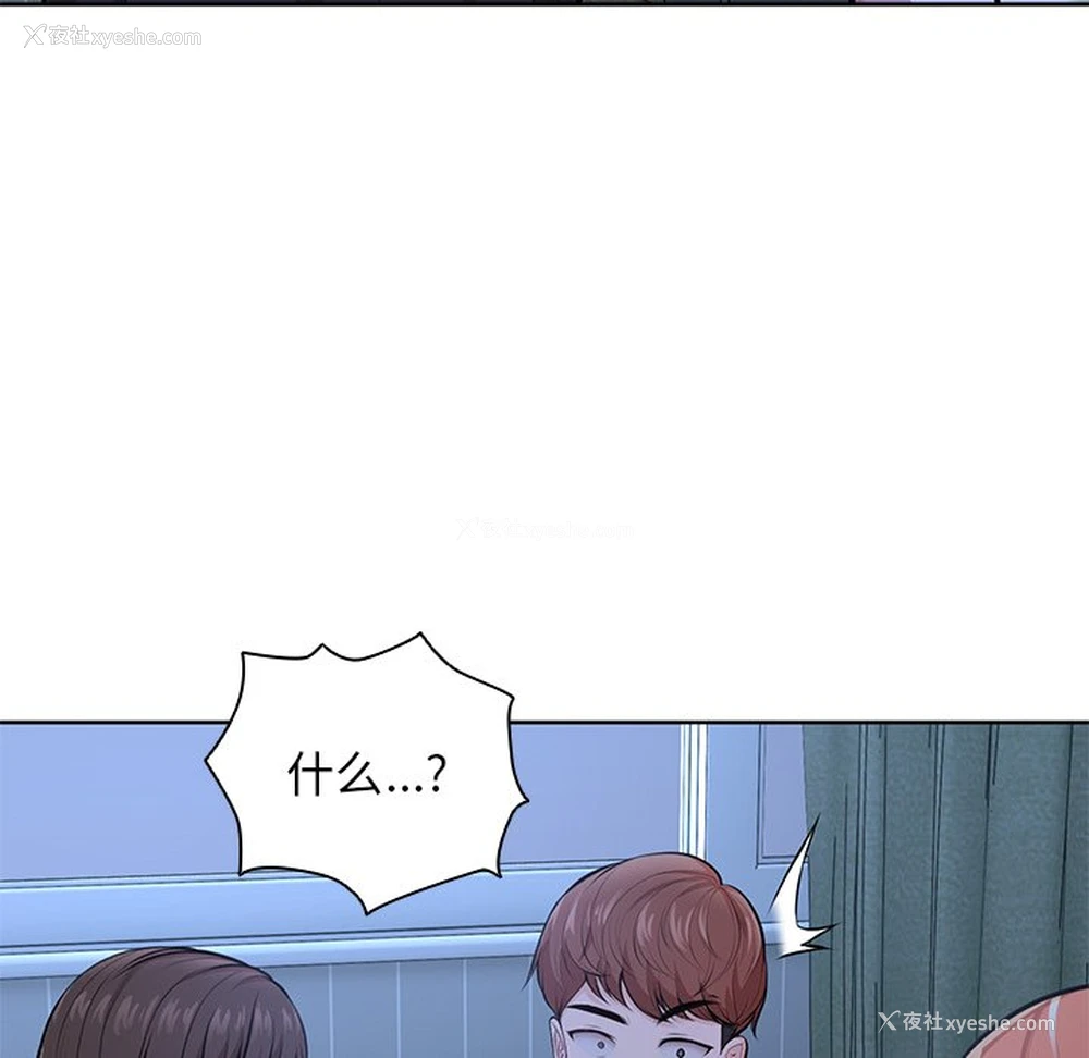 41P - 失忆初体验
