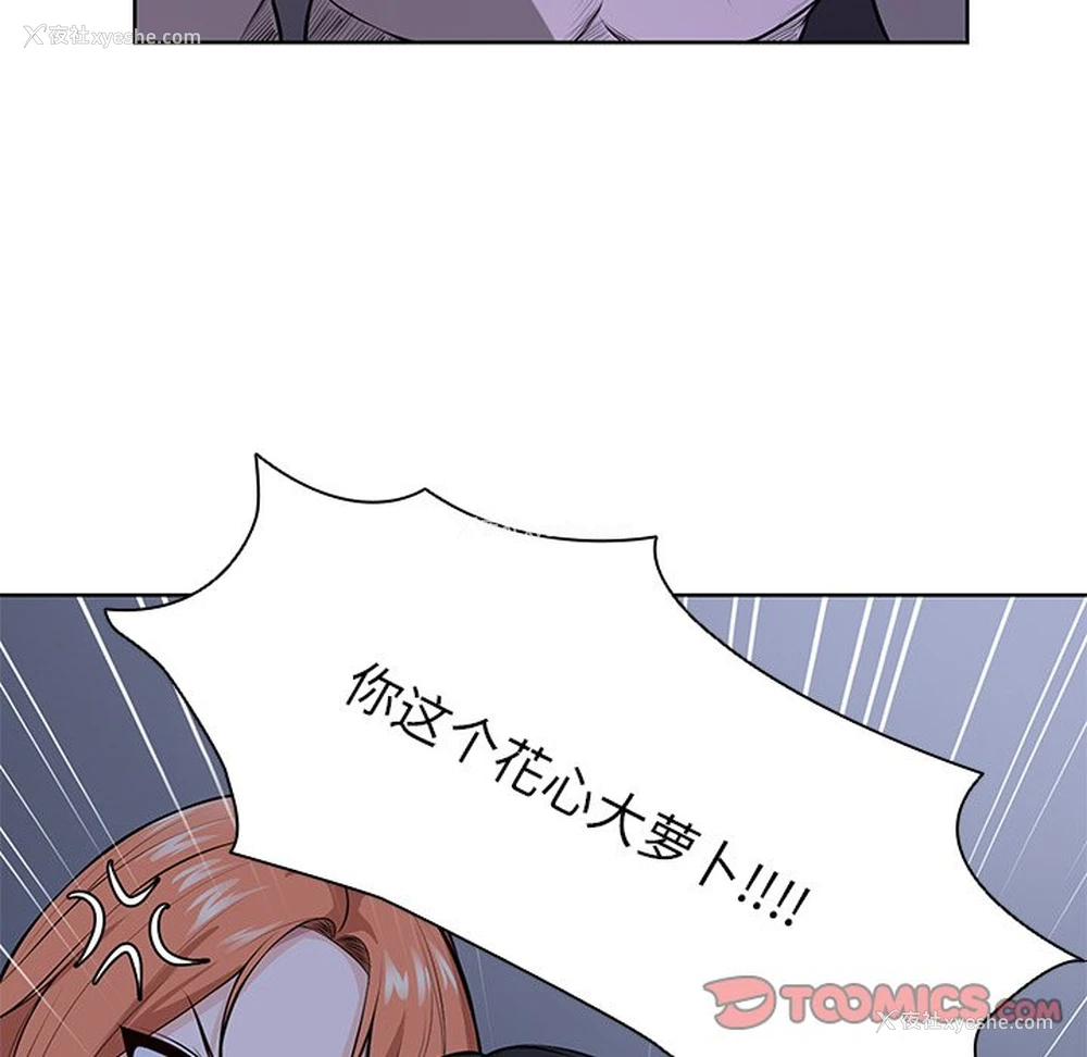 47P - 失忆初体验