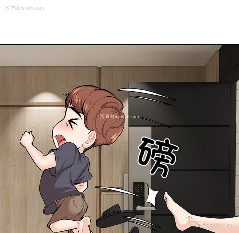 53P - 失忆初体验