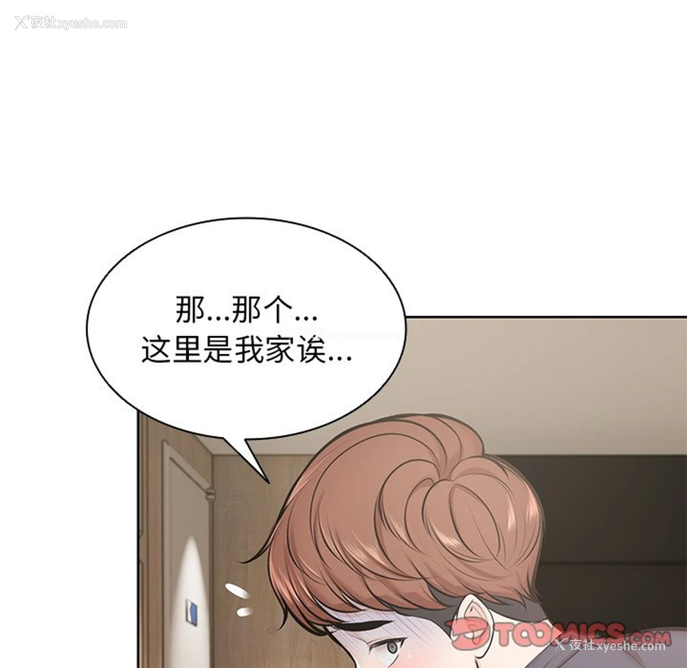 56P - 失忆初体验