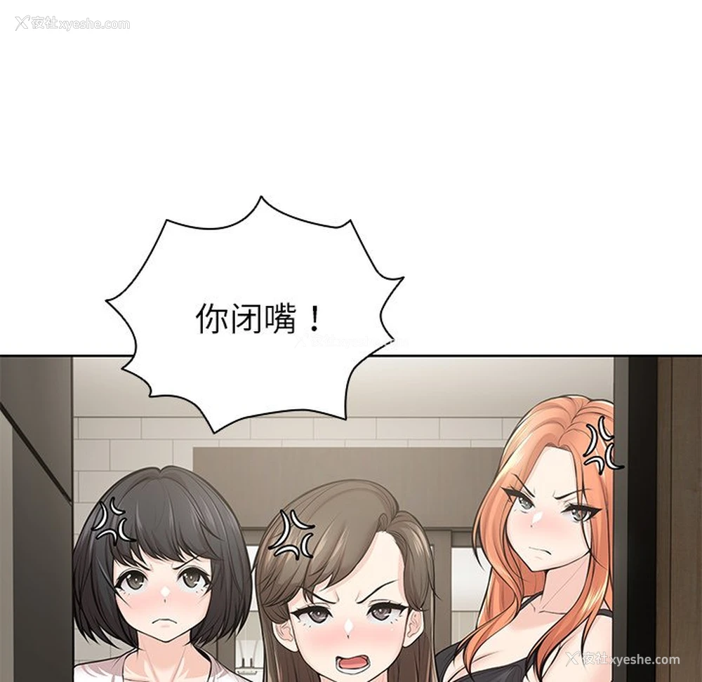 59P - 失忆初体验