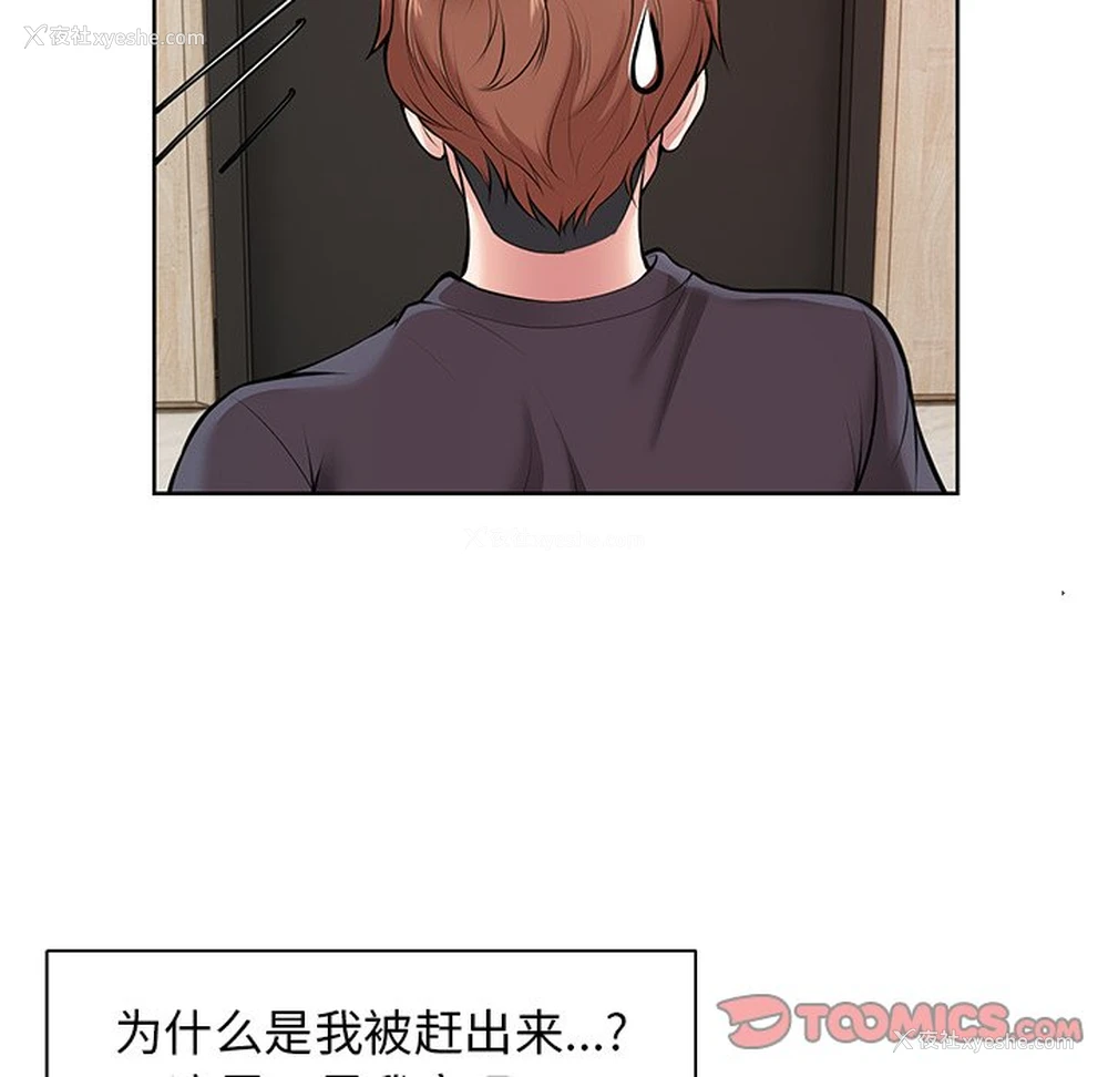 64P - 失忆初体验