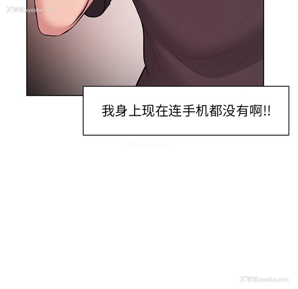 66P - 失忆初体验