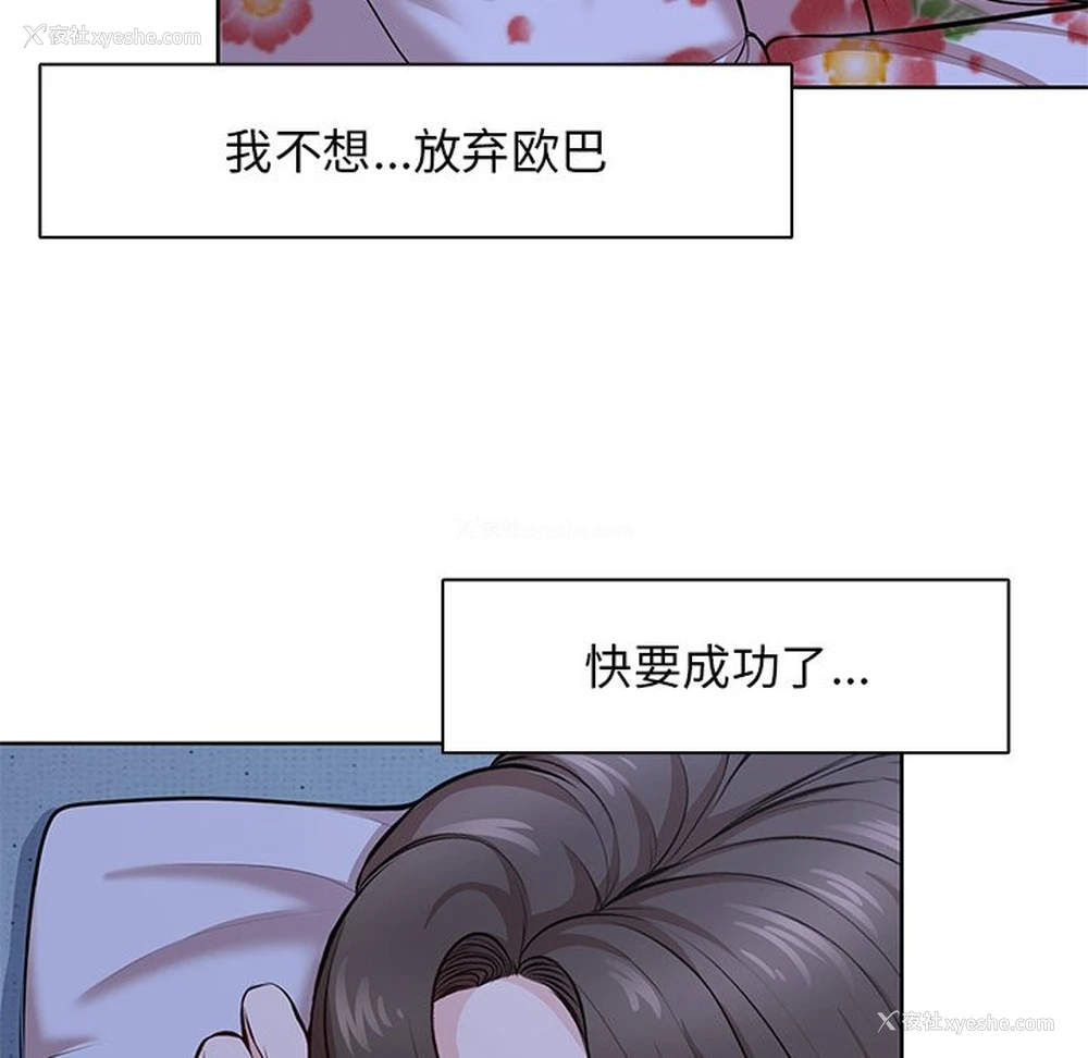72P - 失忆初体验