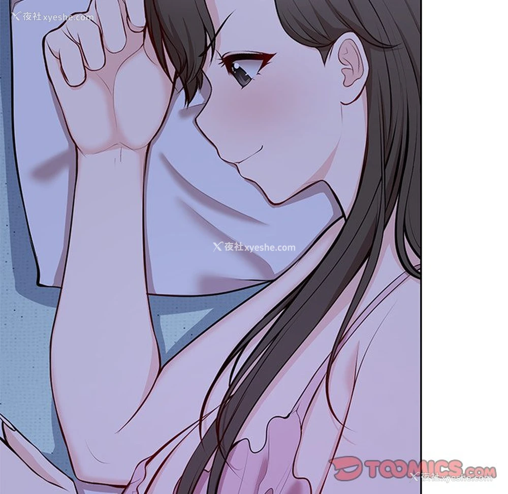 73P - 失忆初体验