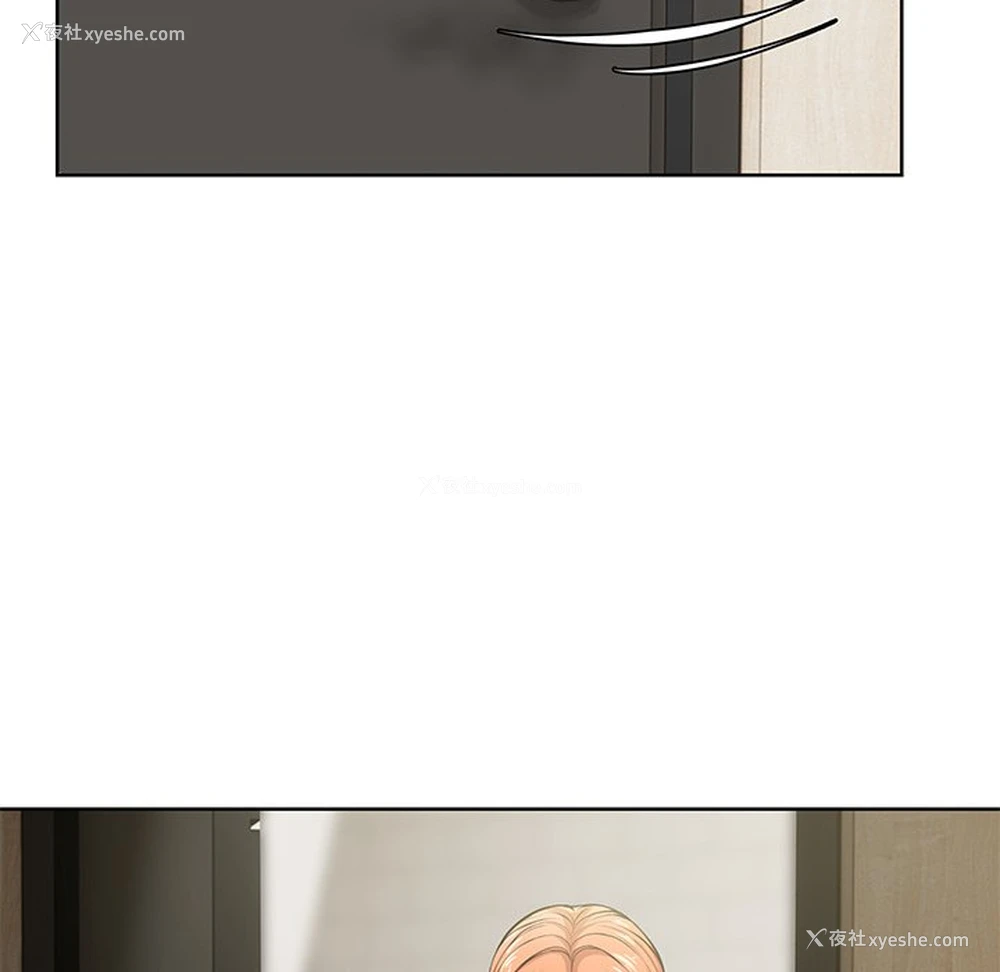 82P - 失忆初体验