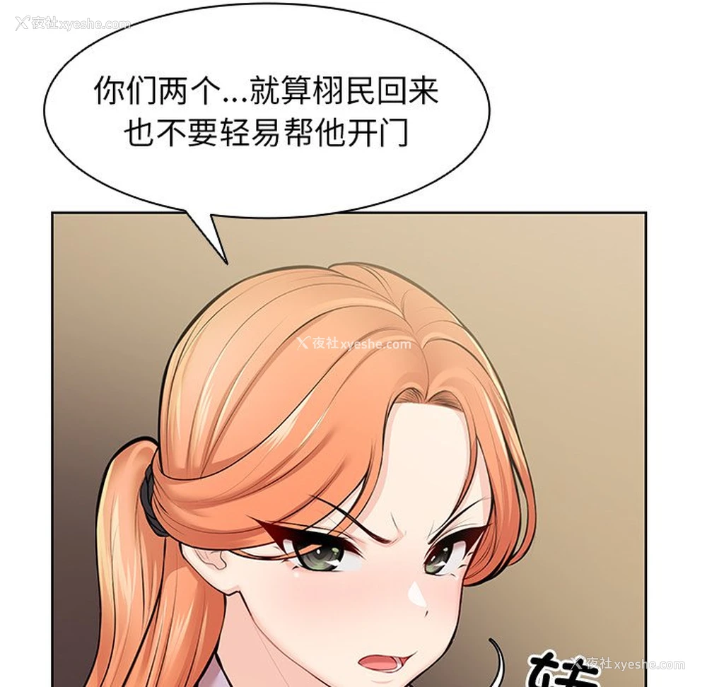 85P - 失忆初体验