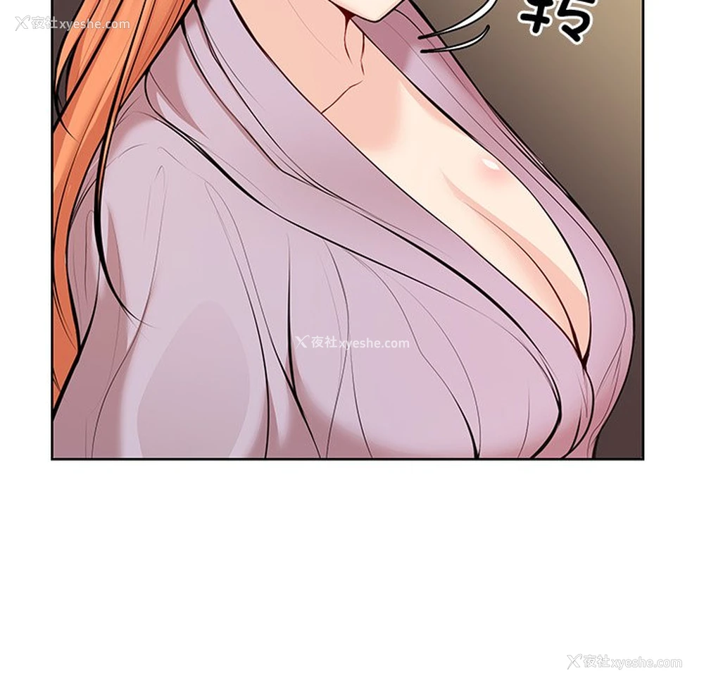 86P - 失忆初体验
