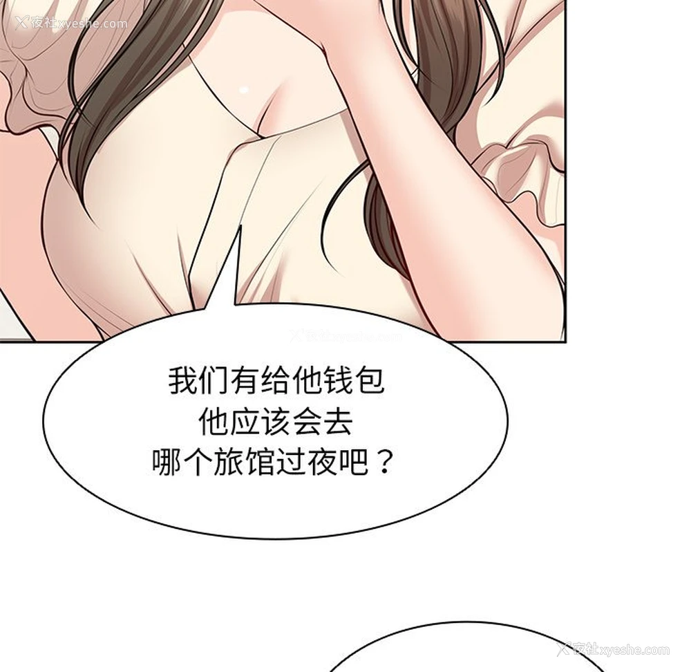 92P - 失忆初体验