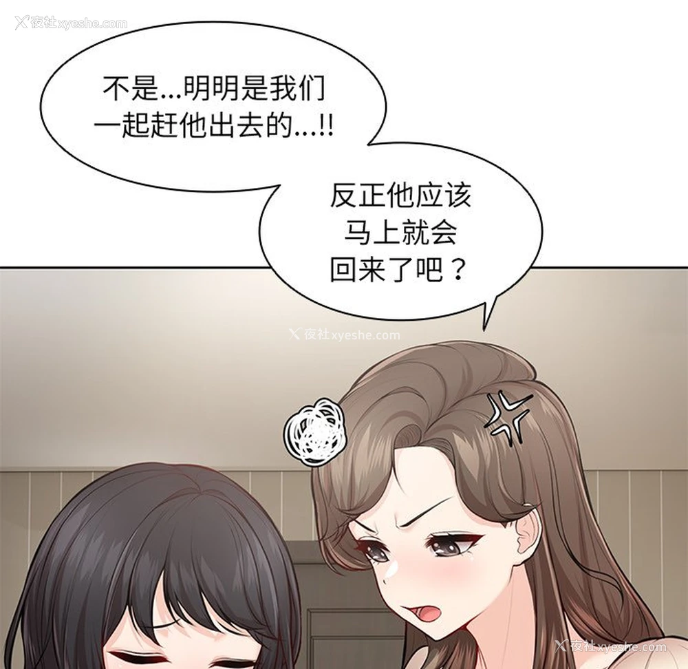 95P - 失忆初体验