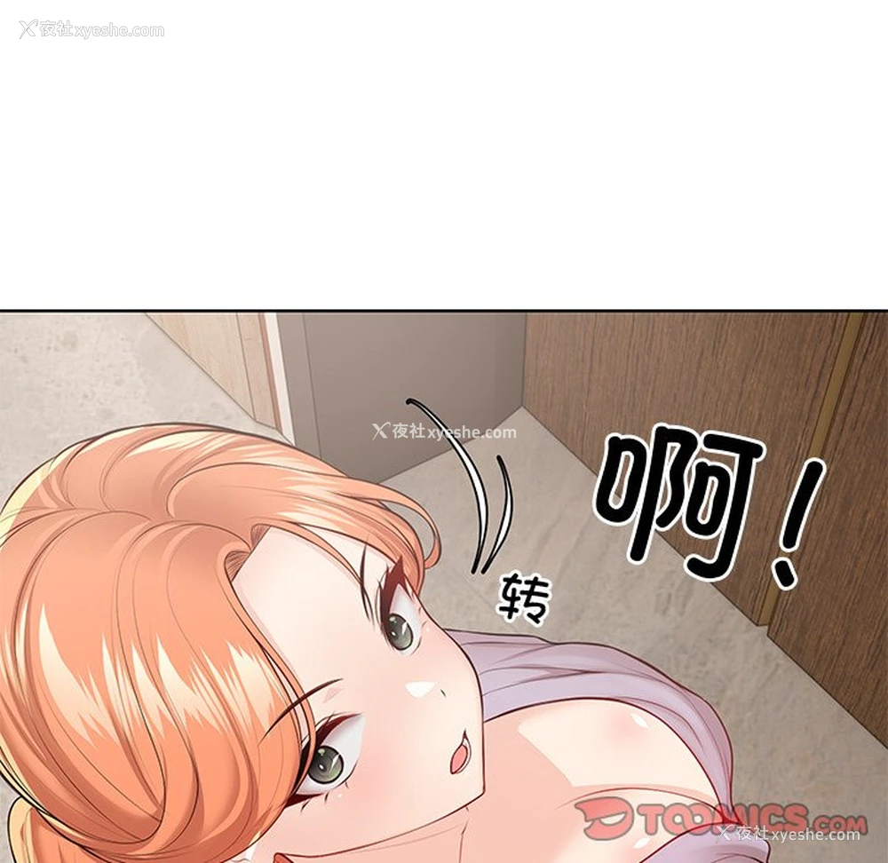 99P - 失忆初体验