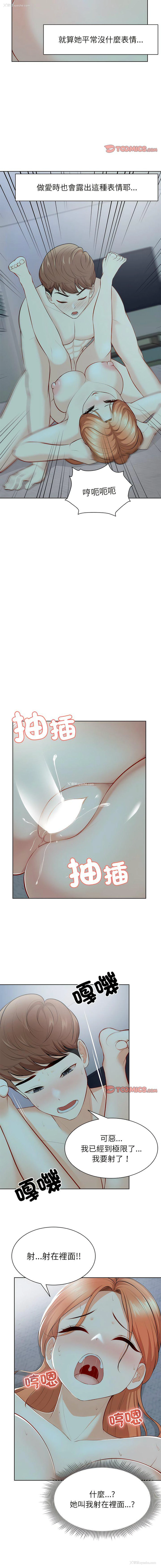 12P - 失忆初体验