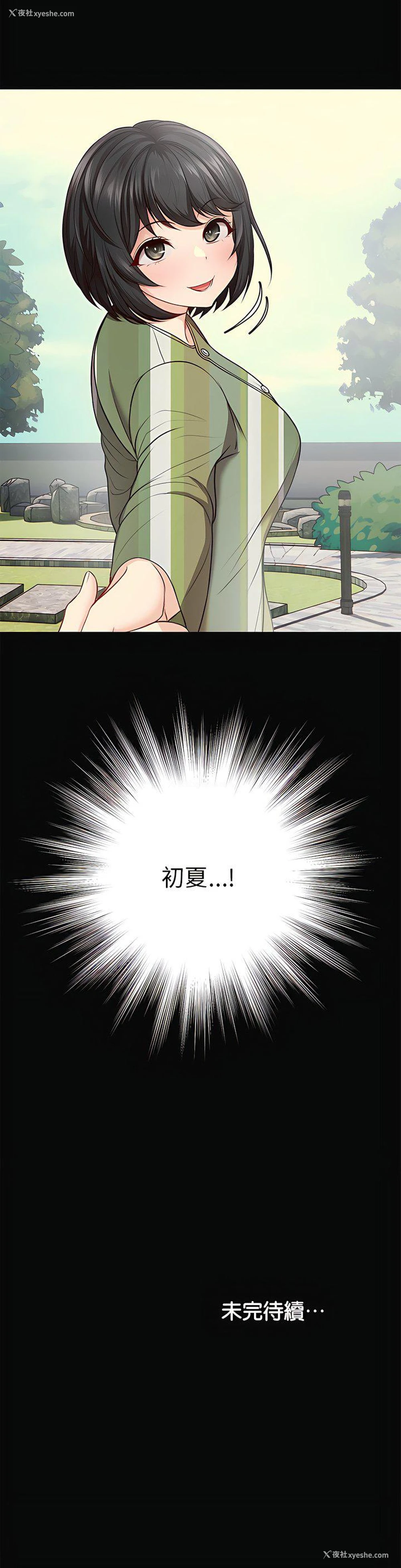 17P - 失忆初体验
